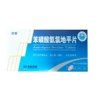 京新 苯磺酸氨氯地平片 5mg*14片9885