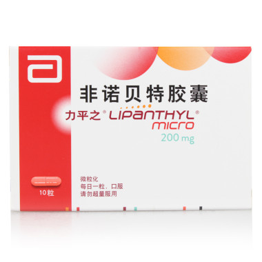 力平之 非诺贝特胶囊 200mg*10粒8969