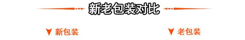 羚锐 通络祛痛膏 7cm×10cm*6贴2559