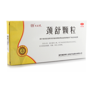 同济堂 颈舒颗粒 6g*9袋7228