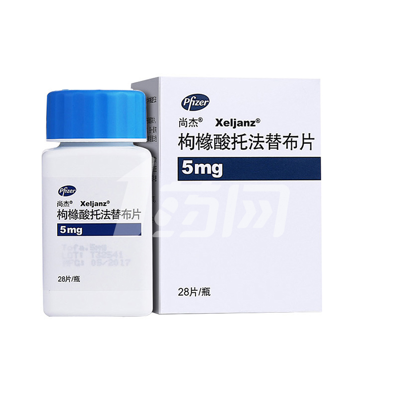 尚杰 枸橼酸托法替布片 5mg*28片2512